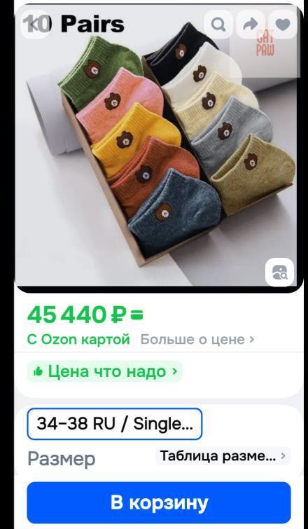 О сколько нам...