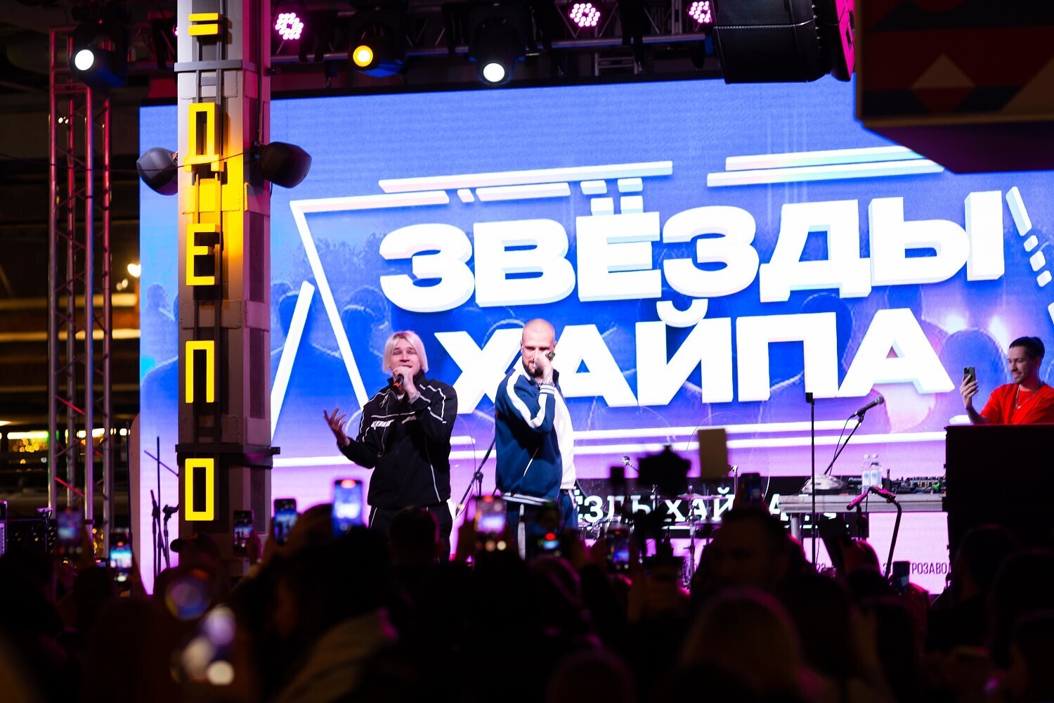 Хайп среди известных личностей зависит от текущих тенденций, культурных событий и общественной повестки. Вот некоторые общие направления,...