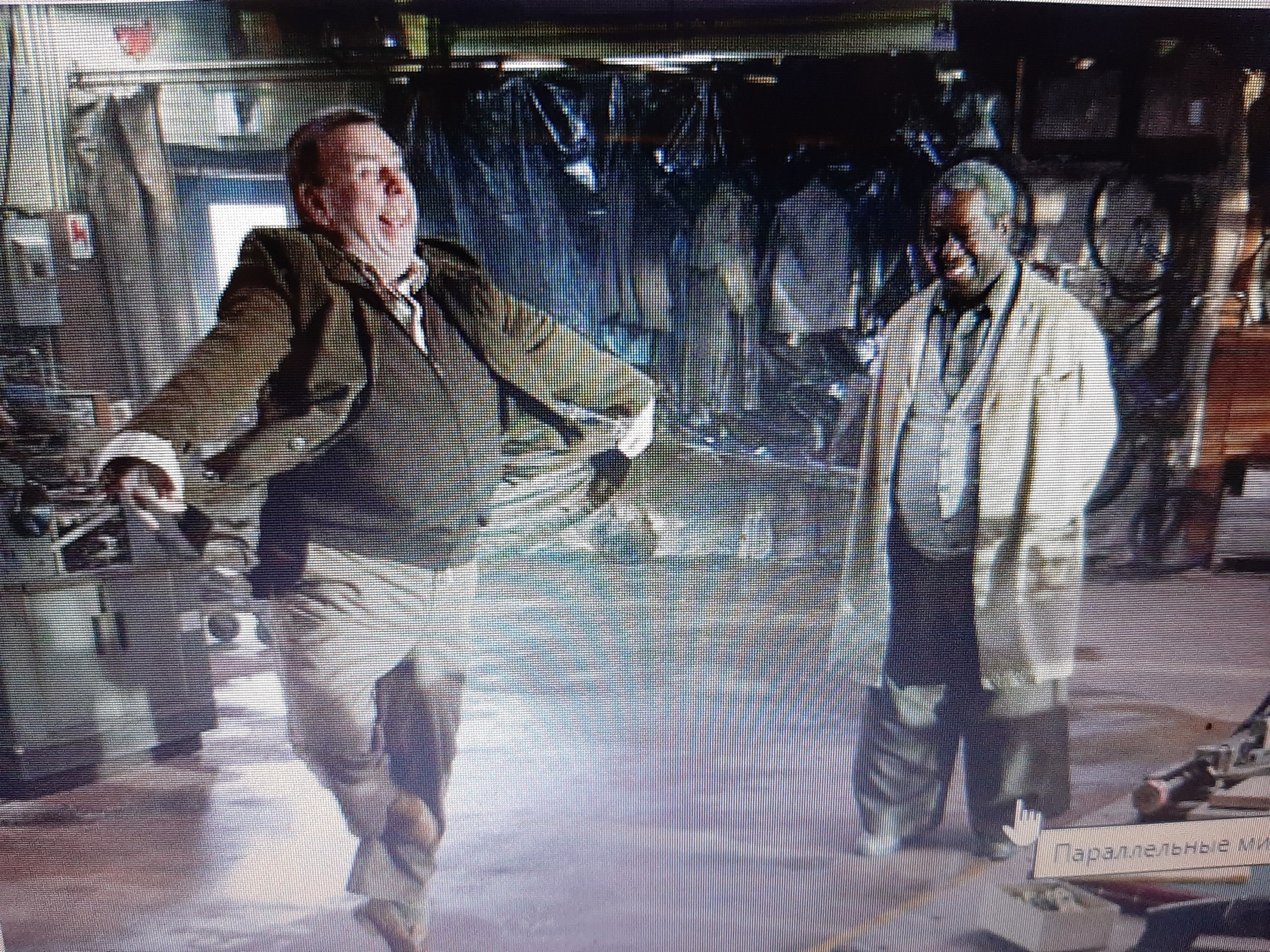 Впечатления от просмотра фильма «Параллельные миры» (производство Канада, Франция)