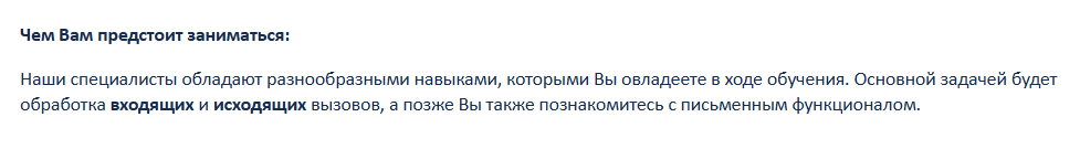 Собеседование в Купер. Сразу обманули