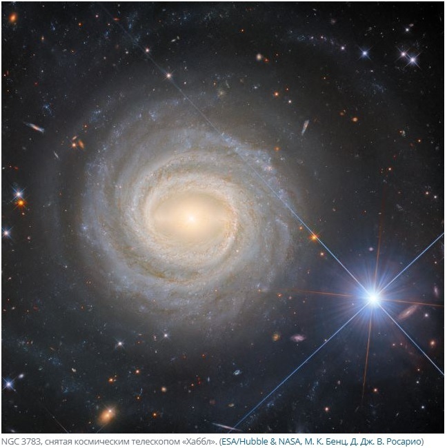 «НЛО» в виде чёрной дыры запечатлён в критический момент научным сообществом