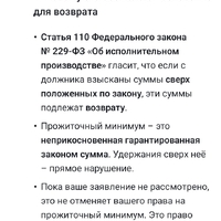 Screenshot_2025-12-09-13-09-41-800_com.deepseek.chat.jpg