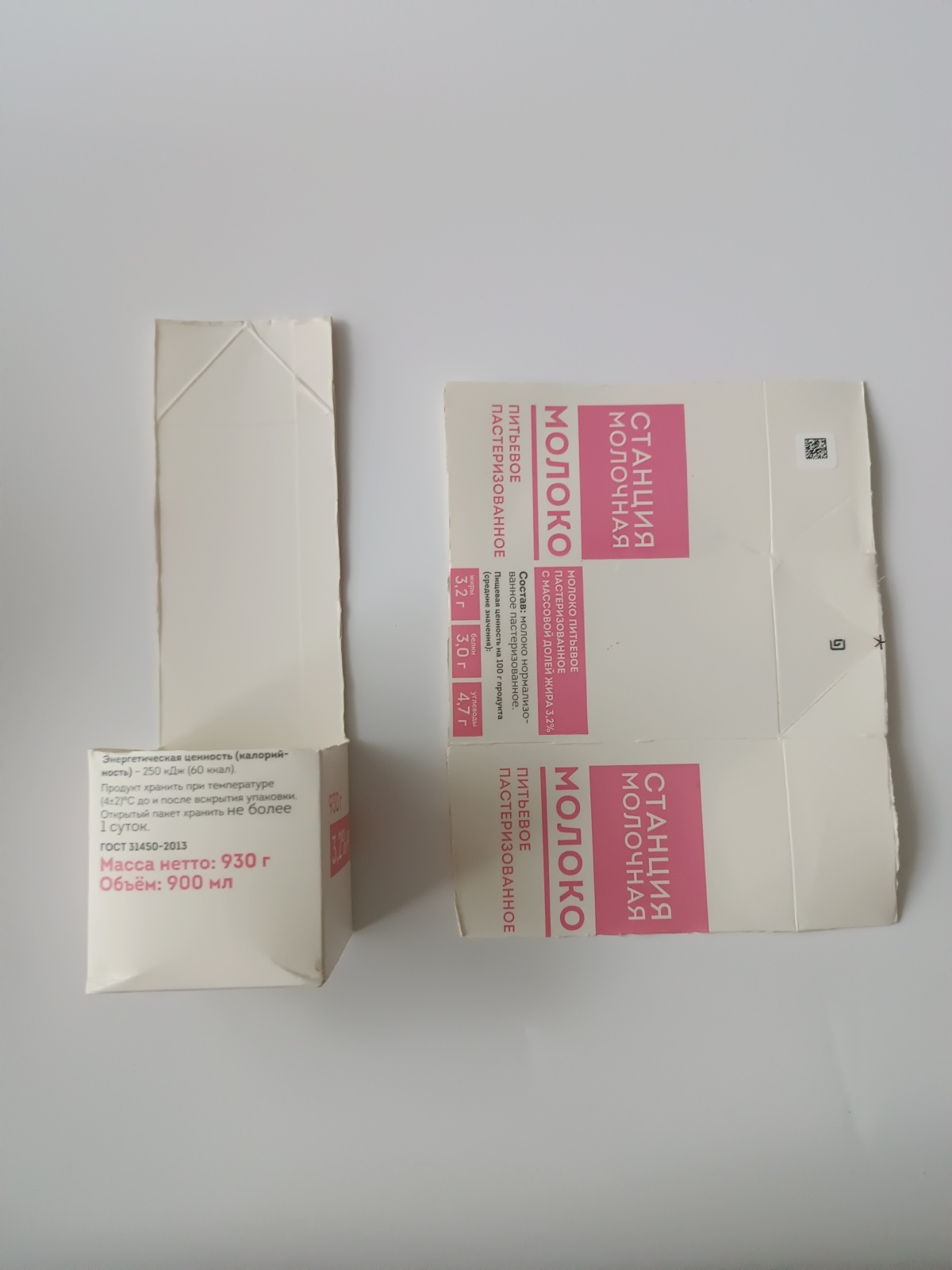 Птиц надо кормить