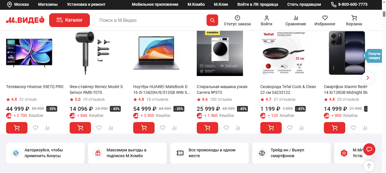 Крестовый поход аутсайдеров: Офлайн-ретейлеры и банки объединились в борьбе за честную конкуренцию