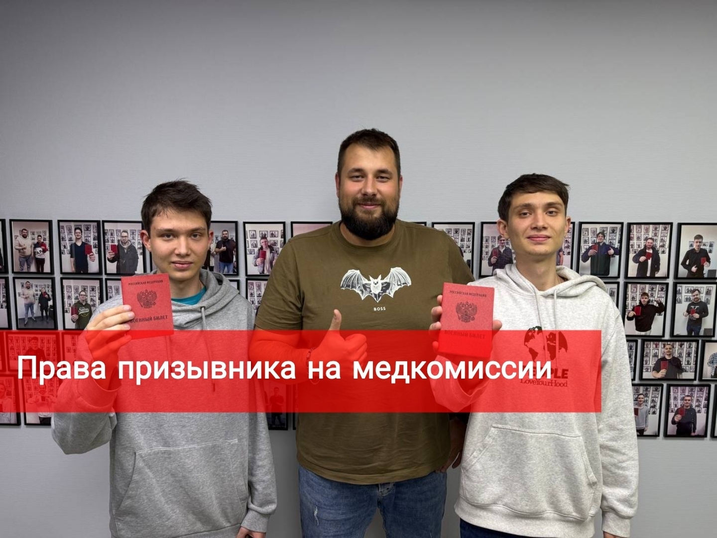 Права призывника, что нельзя игнорировать на медкомиссии