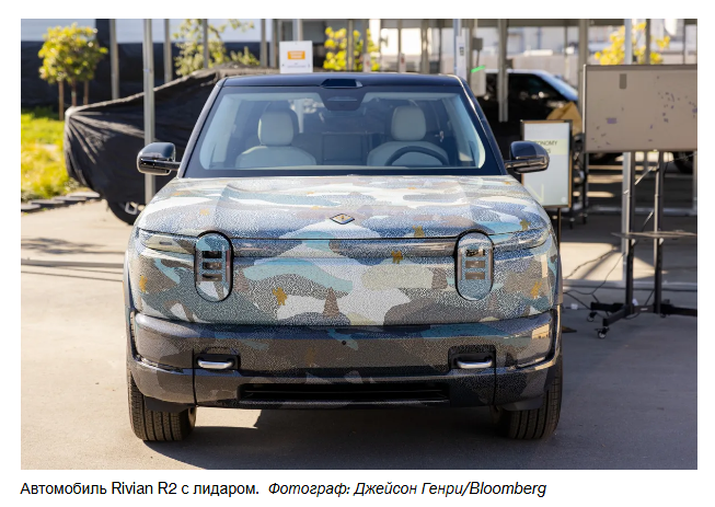 Компания Rivian потерпела неудачу после презентации чипа искусственного интеллекта для достижения целей автономного вождения.