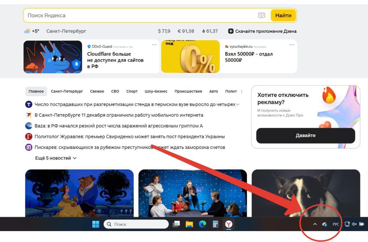 Из-за дронов в Санкт-Петербурге ограничили работу мобильной сети – работа сотен организаций встала
