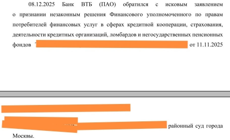 С большим разочарованием пишу отзыв о банке ВТБ.