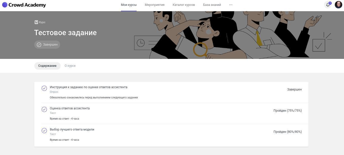 Я в ярости. Оказалось, что 80% моего рабочего дня можно автоматизировать УЖЕ СЕЙЧАС
