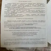 IMG_0212.jpeg