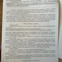 IMG_0214.jpeg