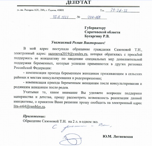 Повторов не допустят