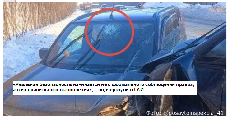 Женщина пристегнула ремнем безопасности кресло и получила травму головы в ДТП