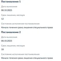 гос.PNG