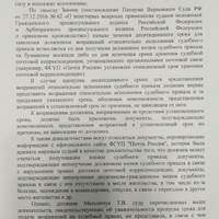 photo2.jpg
