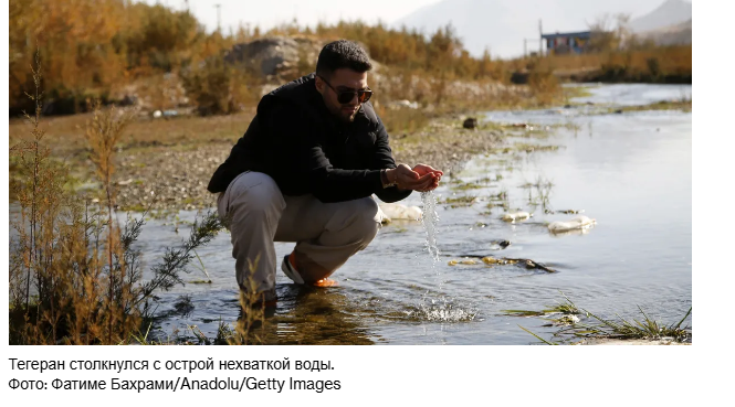 Город без воды – предвестник жаждущей планеты.