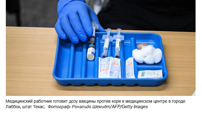 В Южной Каролине сотни человек помещены на карантин из-за контакта с зараженными корью.