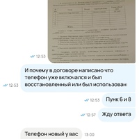 IMG_1541.jpeg