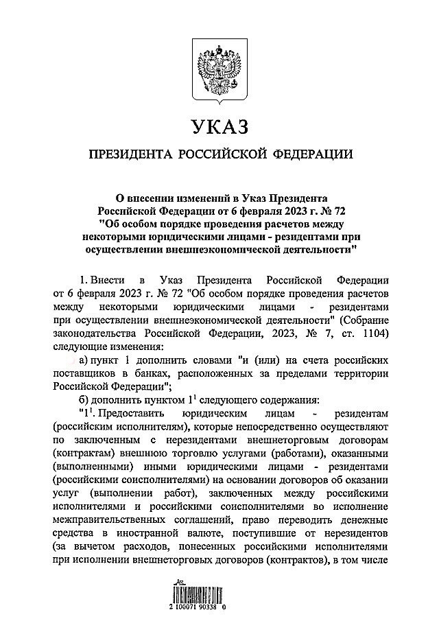 Есть ли у наших политиков путь к здравому смыслу?