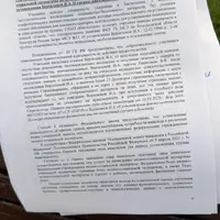 IMG_8729.png