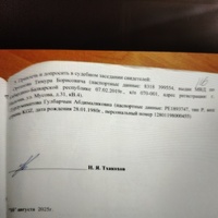 IMG_20251218_084633.jpg