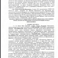 IMG_9223.png
