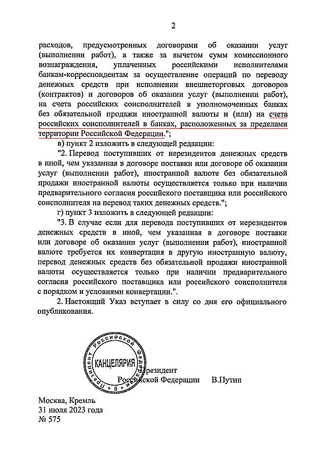 Есть ли у наших политиков путь к здравому смыслу?