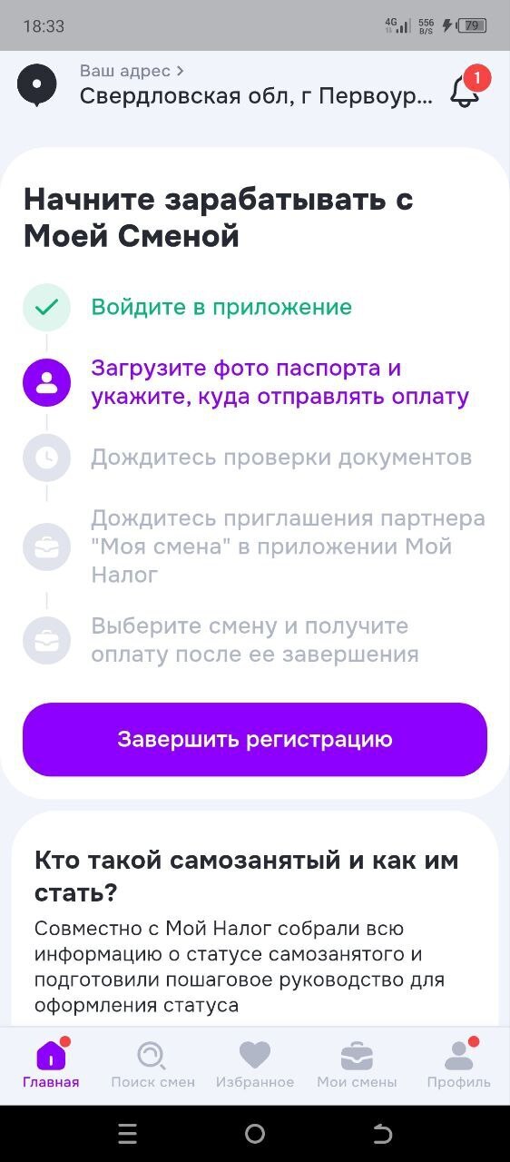 Аутсорсинг: как заработать деньги здесь и сейчас без оформления на официальную работу