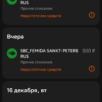 Screenshot_20251218_181447_ru_sberbankmobile_MainContainerActivity.jpg