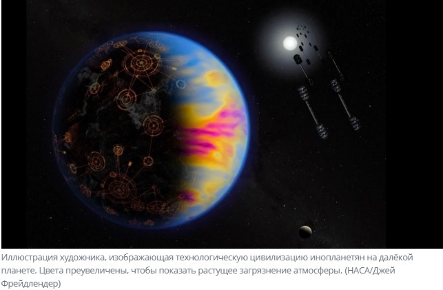 Первый контакт с инопланетной цивилизацией может быть «громким». И вот почему.