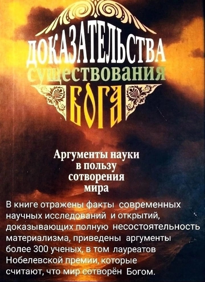 Называть себя православным атеистом это нелепо и несерьёзно, если не сказать больше...