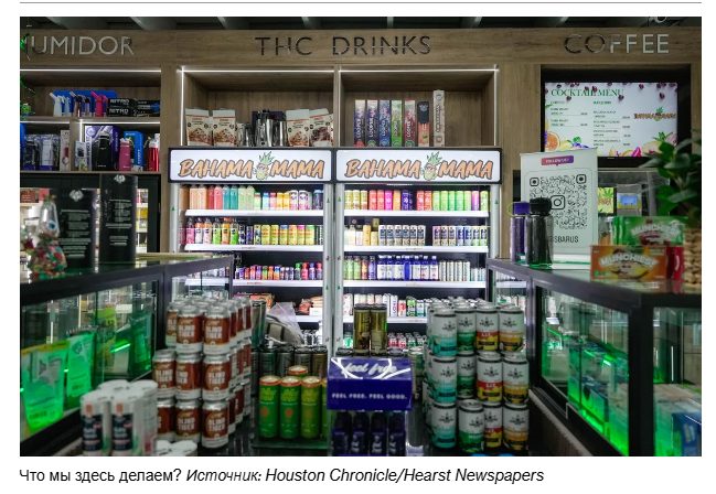 Увлечение марихуаной может вскоре усилиться.