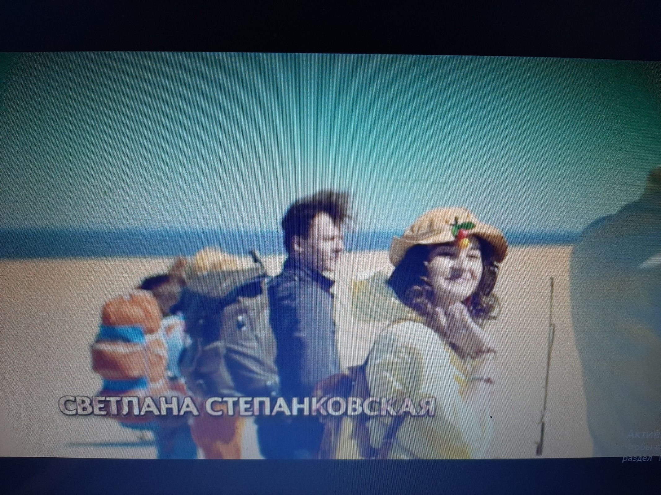 Впечатления от просмотра сериала "Желтый глаз тигра"