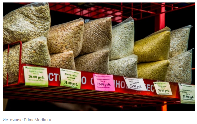 Рис с жучками в Приморье не пустили, вернув 26 тонн крупы Вьетнаму