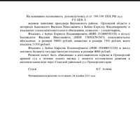 Screenshot_20251225_093647_Yandex Browser.jpg