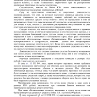 Screenshot_20251225_093644_Yandex Browser.jpg