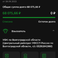 Screenshot_20251225-231844.png