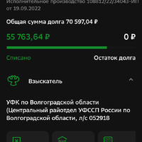 Screenshot_20251225-231835.png