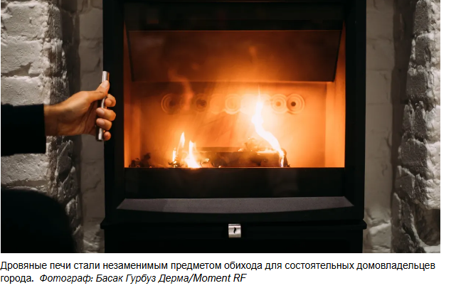 Увлечение лондонцев дровяными печами вызвало дискуссию о загрязнении окружающей среды.