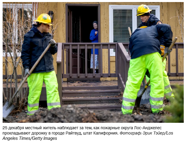 В Калифорнии ожидаются новые наводнения, а в Лос-Анджелесе продлена эвакуация.