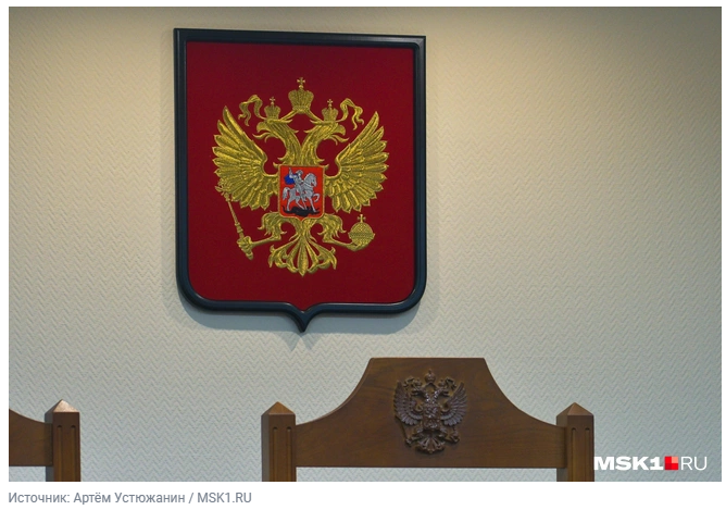 О. Донских — экс-чиновник Минсельхоза более 10 лет скрывался от правосудия и всё же отправился в колонию