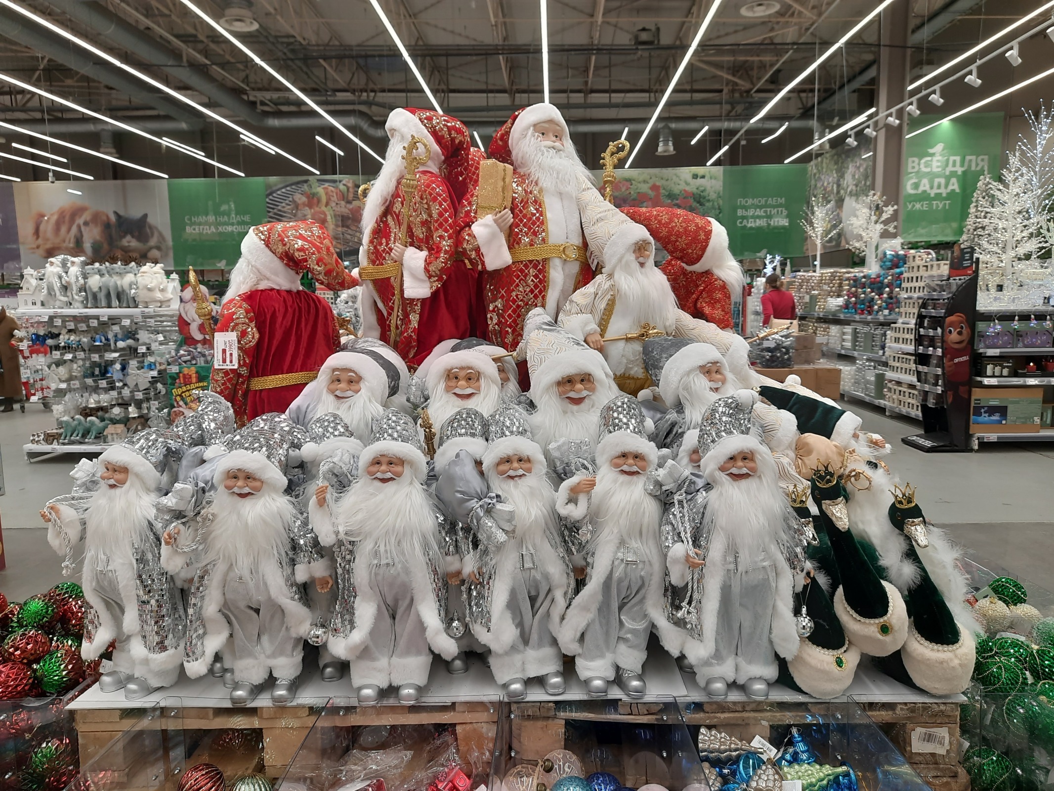 Хождение по ёлкам-3. В гипермаркете