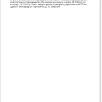 Screenshot_20251227-161516.png