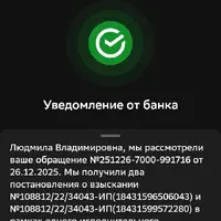 Screenshot_20251227-161457.png
