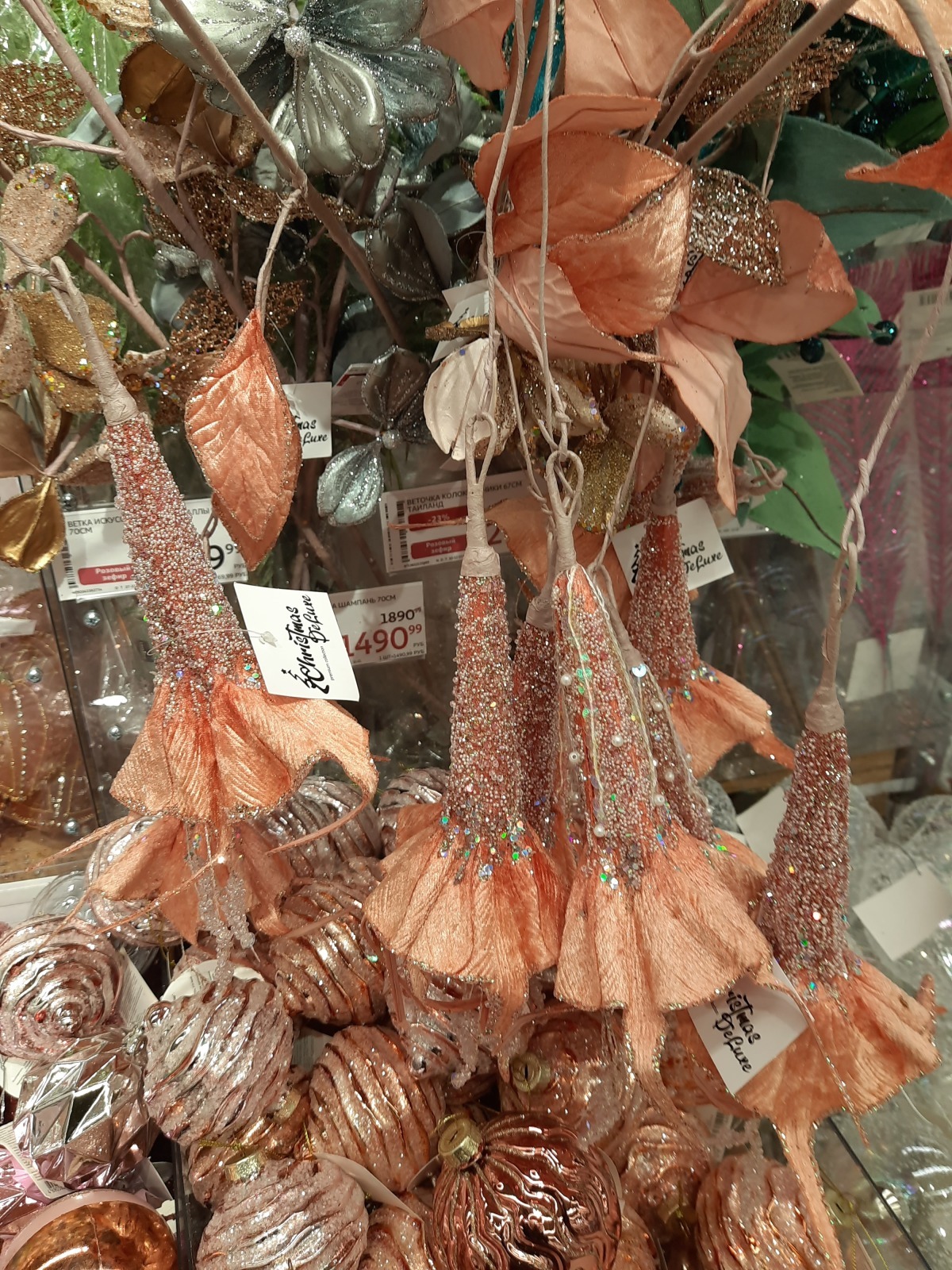 Хождение по ёлкам-4. В одном столичном гипермаркете. Окончание