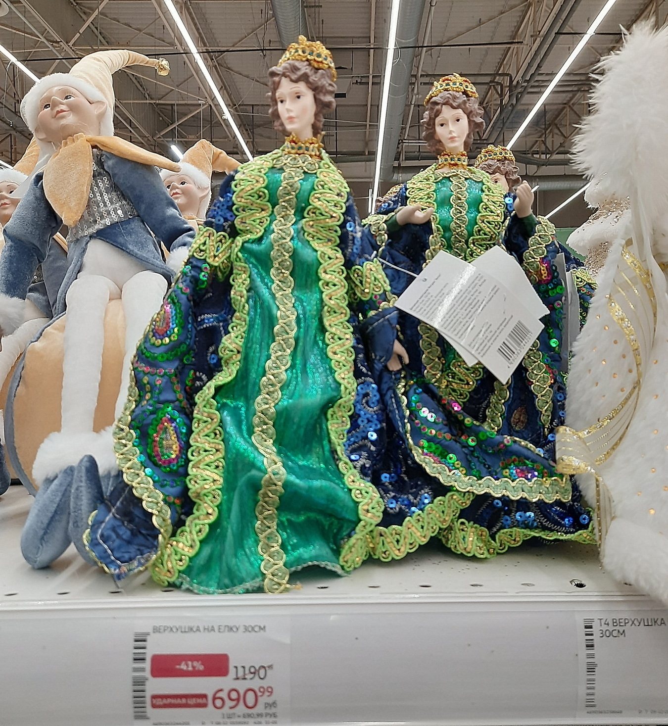 Хождение по ёлкам-3. В гипермаркете