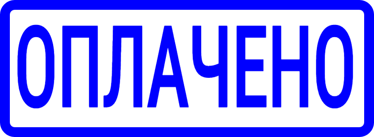 Арест кредитной карты или счета. Что делать? Полезный практический совет