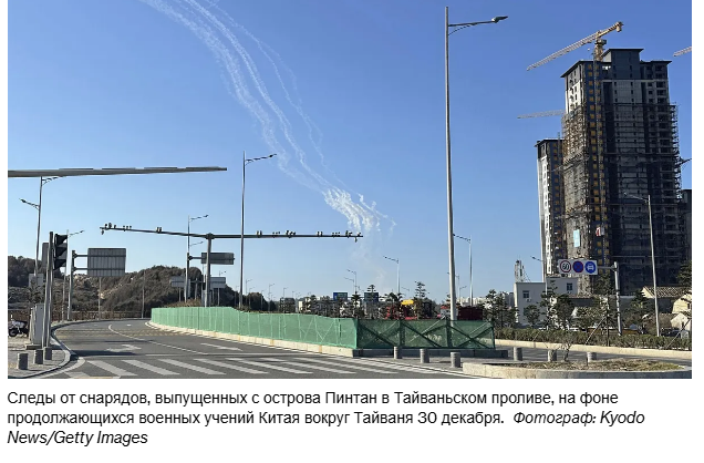 Китай резко отреагировал на критику в связи с, похоже, сворачиванием учений на Тайване.