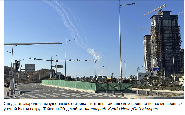 Китай резко отреагировал на критику в связи с, похоже, сворачиванием учений на Тайване.