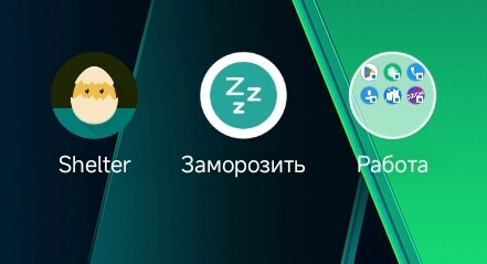 Приручаем Max в Android